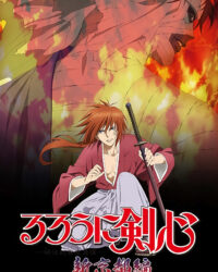 Lãng khách Kenshin: Kinh đô mới