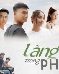 Làng Trong Phố Làng Trong Phố