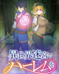 Lập Harem Chốn Mê Cung Ở Dị Giới Lập Harem Chốn Mê Cung Ở Dị Giới