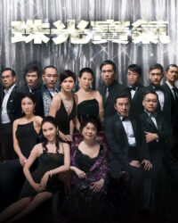 Lấy Chồng Giàu Sang