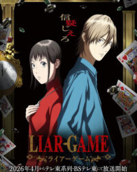 LIAR GAME
