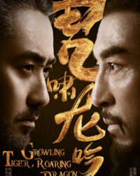 Liên Minh Quân Sư (phần 1)