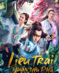 Liêu Trai Quần Yêu Phổ