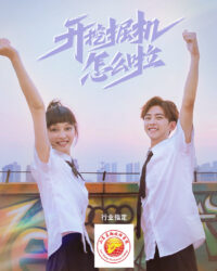 Lộ Trình Nghề Nghiệp Đến Đỉnh Cao