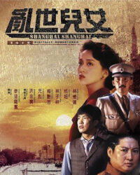 Loạn Thế Nhi Nữ