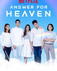 Lời đáp cho thiên giới