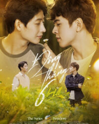 LỜI HỨA MÙA HẠ