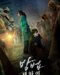 Lời Nguyền Bí Ẩn Lời Nguyền Bí Ẩn