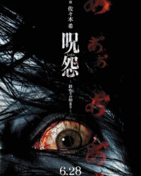 Lời Nguyền Bóng Ma