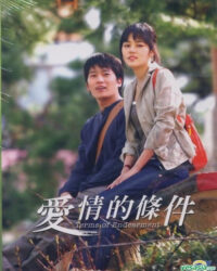 Lối Sống Sai Lầm