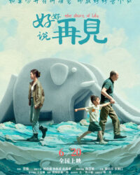 Lời Tạm Biệt Dễ Nghe