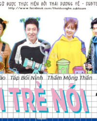 Lời Trẻ Nói 2 Lời Trẻ Nói 2