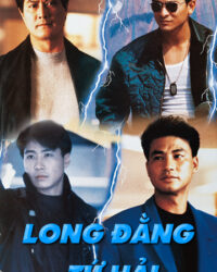 Long Đằng Tứ Hải
