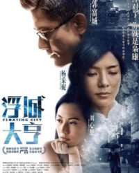 Long Đong Lận Đận