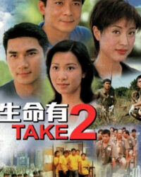 Long Hổ Tranh Hùng