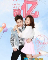 Long Nhật Nhất, Anh Chết Chắc (Phần 2)