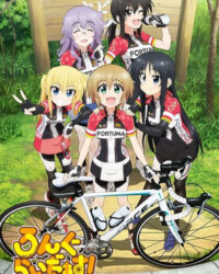 Long Riders! Long Riders!