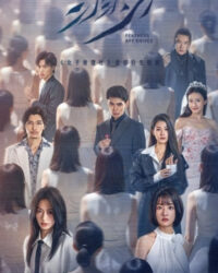 Lông Vũ Hoá Đao