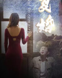 Luật Sư Hàng Đầu (Tên Gốc: Không Tái Hôn, Vợ Cũ Cút Đi)