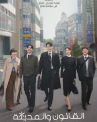 Luật Sư Phường Seocho