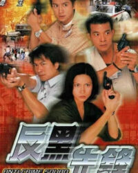 Lực Lượng Đặc Biệt