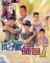 Lực Lượng Phản Ứng - phần 2