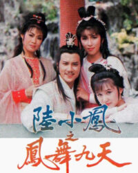 Lục Tiểu Phụng Truyền Kỳ