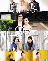 Lúc Tình Yêu Đến