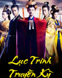 Lục Trinh Truyền Kỳ