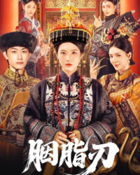 Lưỡi Dao Yên Chi