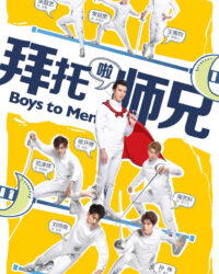 Lưỡi Kiếm Kiên Cường Nhất