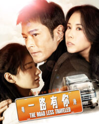 Luôn Có Anh Bên Đời Luôn Có Anh Bên Đời