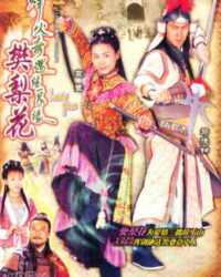 Lương Duyên Tiền Định