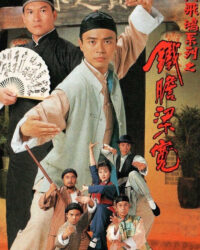 Lương Khoan Can Trường