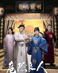 Lương Nhân Nguy Hiểm