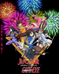 Lupin The 3rd vs. Cat’s Eye Lupin The 3rd vs. Cat’s Eye