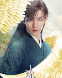 Lưu Ly Mỹ Nhân Sát