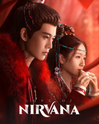 Lưu Thủy Điều Điều Lưu Thủy Điều Điều