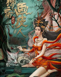 Lưu Trai Tân Truyện - Họa Bì