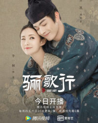 Ly Ca Hành Ly Ca Hành