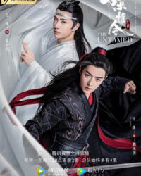 Ma Đạo Tổ Sư: Trần Tình Lệnh