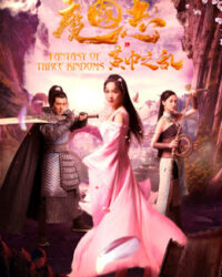 Ma quốc chí I chi Loạn tấm khăn vàng