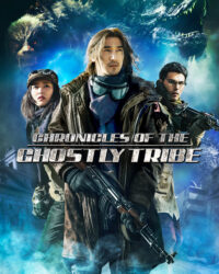 Ma Thổi Đèn: Chín Tầng Tháp Quỷ