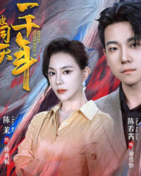 Mắc Kẹt Trong Cùng Một Ngày Suốt Nghìn Năm