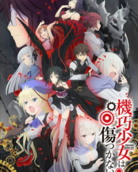 Machine-Doll wa Kizutsukanai Machine-Doll wa Kizutsukanai