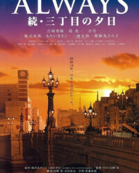 Mãi Mãi Buổi Hoàng Hôn 2