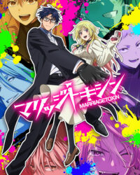 Mai Mối Cho Độc Sư