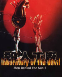 Man Behind the Sun 2: Laboratory of the Devil Man Behind the Sun 2: Laboratory of the Devil