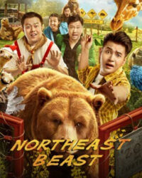 Mãnh Thú Đông Bắc Mãnh Thú Đông Bắc