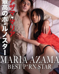 Maria Azama: Ngôi Sao Phim Người Lớn